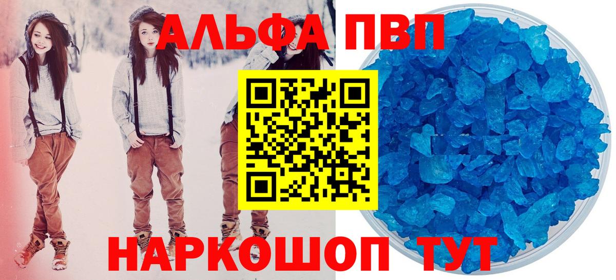 A PVP крисы CK Курчалой
