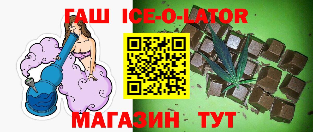 Гашиш VHQ  ГАШ убойный  Гашиш  Курчалой  Вход с VPN 