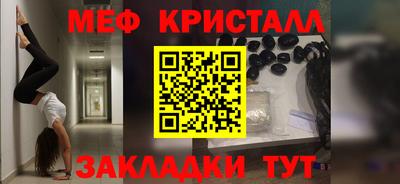 винт Ирбит