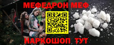 винт Ирбит