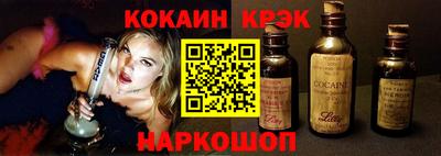 кокаин колумбия Заволжье