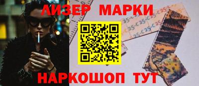 стафф Изобильный