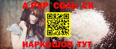 а пвп мука Заводоуковск