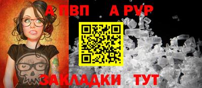 винт Ирбит