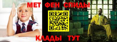 ешки Ипатово