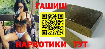 стафф Изобильный