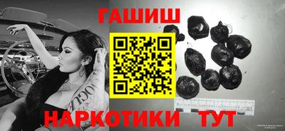 стафф Изобильный