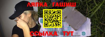 стафф Изобильный