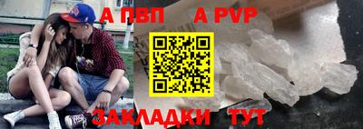 а пвп мука Жуковский