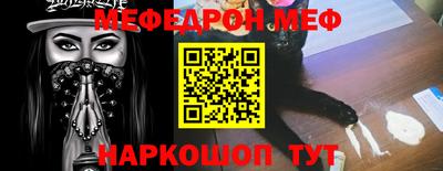 ешки Ипатово