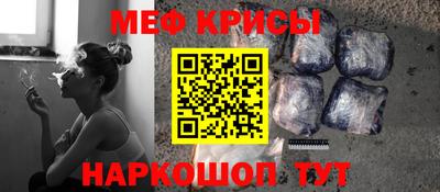 ешки Ипатово
