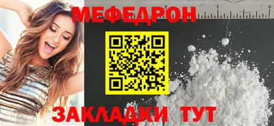 стафф Изобильный