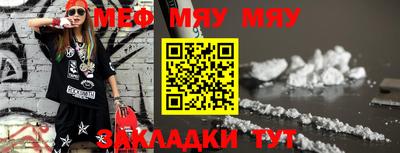 а пвп мука Заводоуковск