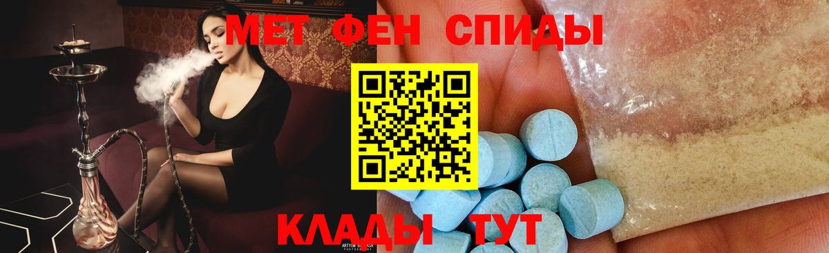 Курчалой  МЕТАМФЕТАМИН Methamphetamine  Вход с VPN 