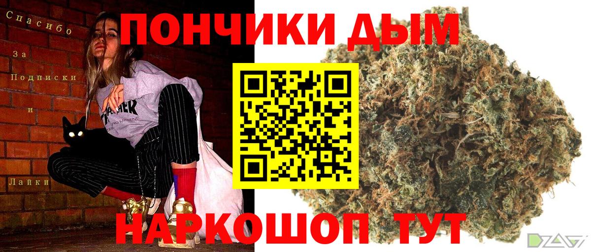 МАРИХУАНА OG Kush  Канабис семена  Курчалой  Вход с VPN  МАРИХУАНА Bruce Banner  Бошки Шишки планчик 